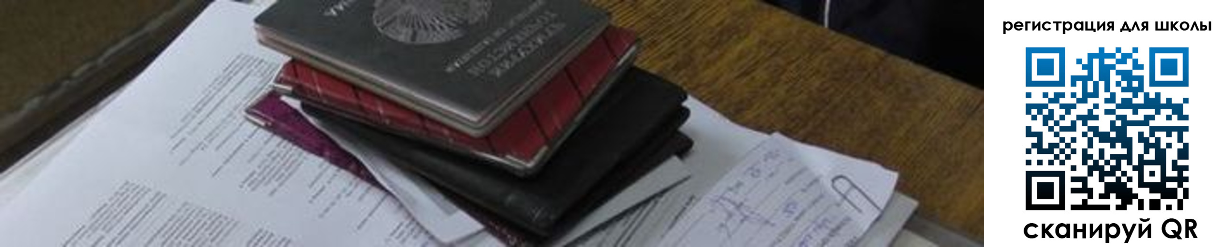 прописка 2025 в Лабытнанги