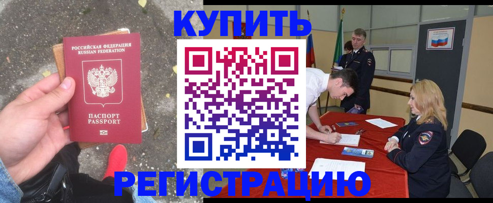 найти адрес прописки в Лабытнанги