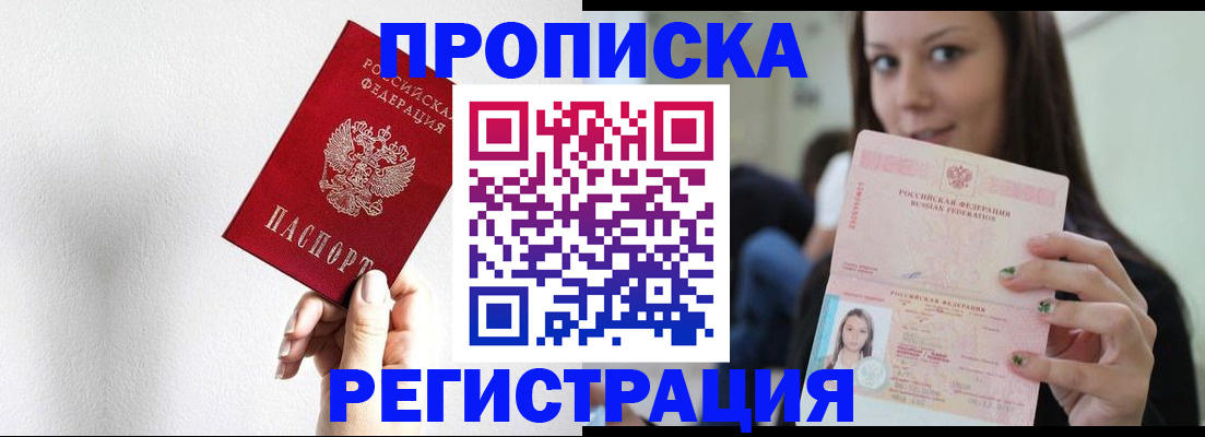 регистрация для дет. сада в Лабытнанги